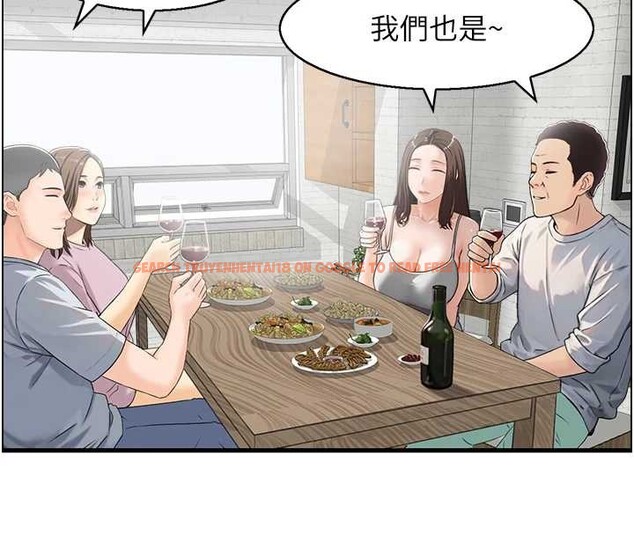 查看漫画情慾寶鑑 - 第3話-與朋友夫婦的出遊 - www.tymanga.com中的4035854图片