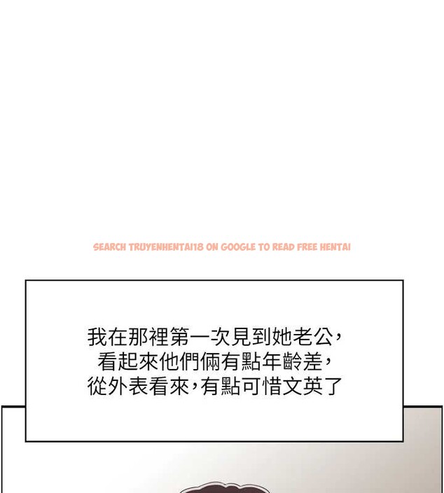 查看漫画情慾寶鑑 - 第3話-與朋友夫婦的出遊 - www.tymanga.com中的4035855图片