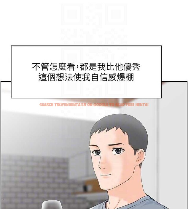 查看漫画情慾寶鑑 - 第3話-與朋友夫婦的出遊 - www.tymanga.com中的4035858图片