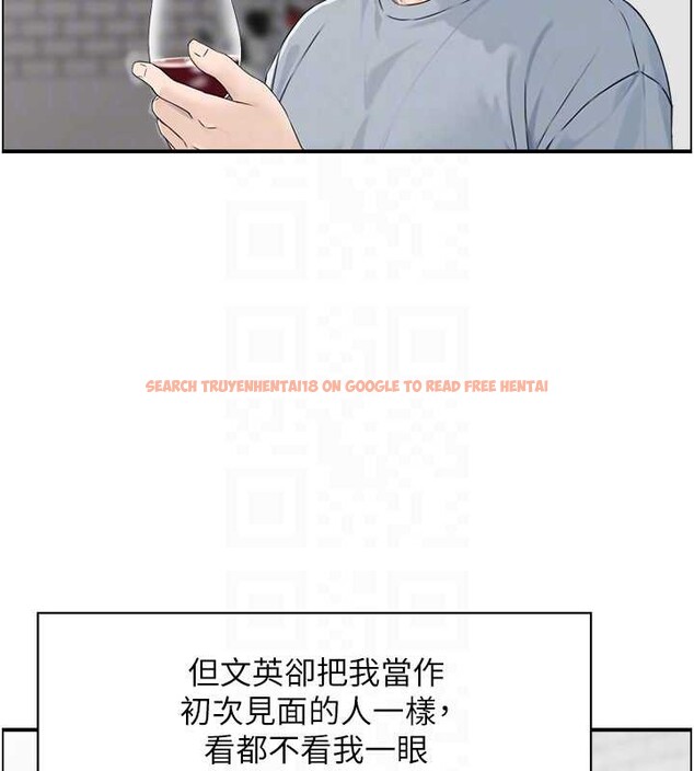 查看漫画情慾寶鑑 - 第3話-與朋友夫婦的出遊 - www.tymanga.com中的4035859图片