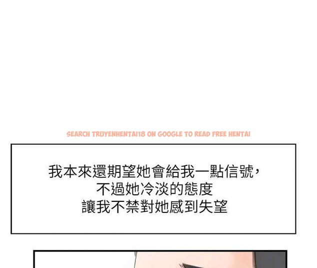 查看漫画情慾寶鑑 - 第3話-與朋友夫婦的出遊 - www.tymanga.com中的4035861图片