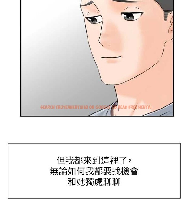查看漫画情慾寶鑑 - 第3話-與朋友夫婦的出遊 - www.tymanga.com中的4035862图片