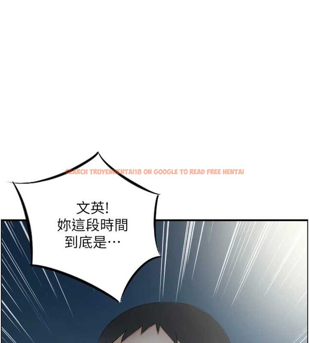 查看漫画情慾寶鑑 - 第3話-與朋友夫婦的出遊 - www.tymanga.com中的4035869图片