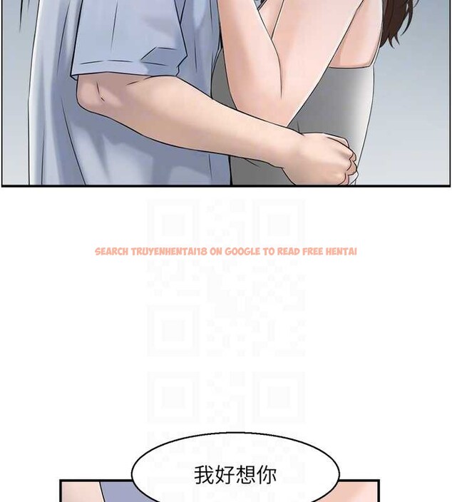 查看漫画情慾寶鑑 - 第3話-與朋友夫婦的出遊 - www.tymanga.com中的4035873图片