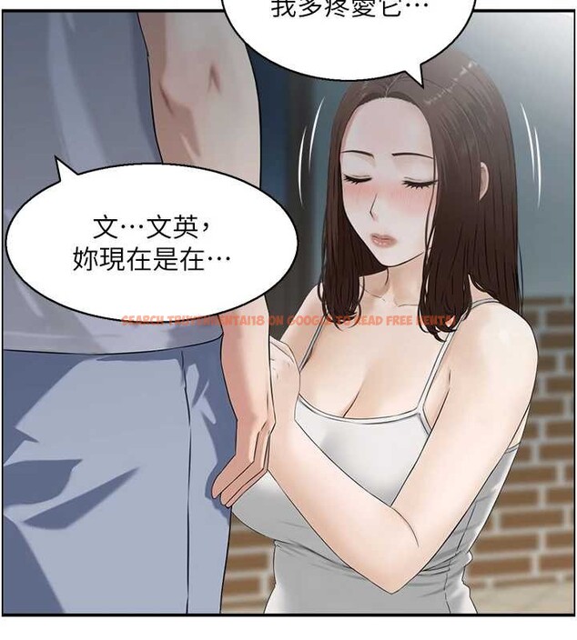 查看漫画情慾寶鑑 - 第3話-與朋友夫婦的出遊 - www.tymanga.com中的4035876图片