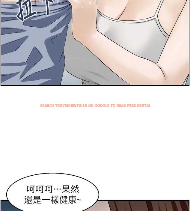 查看漫画情慾寶鑑 - 第3話-與朋友夫婦的出遊 - www.tymanga.com中的4035879图片