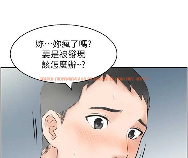 查看漫画情慾寶鑑 - 第3話-與朋友夫婦的出遊 - www.tymanga.com中的4035881图片