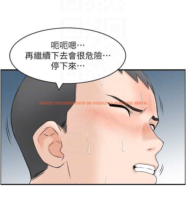 查看漫画情慾寶鑑 - 第3話-與朋友夫婦的出遊 - www.tymanga.com中的4035887图片