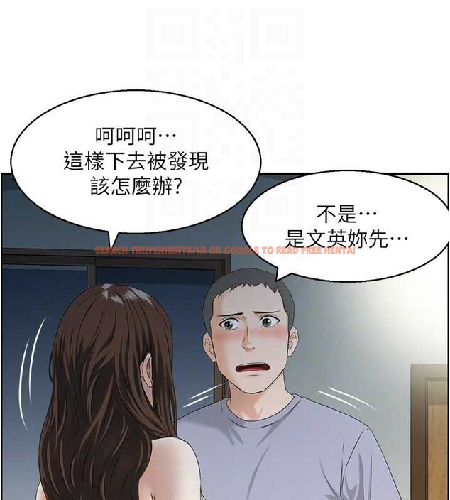 查看漫画情慾寶鑑 - 第3話-與朋友夫婦的出遊 - www.tymanga.com中的4035898图片