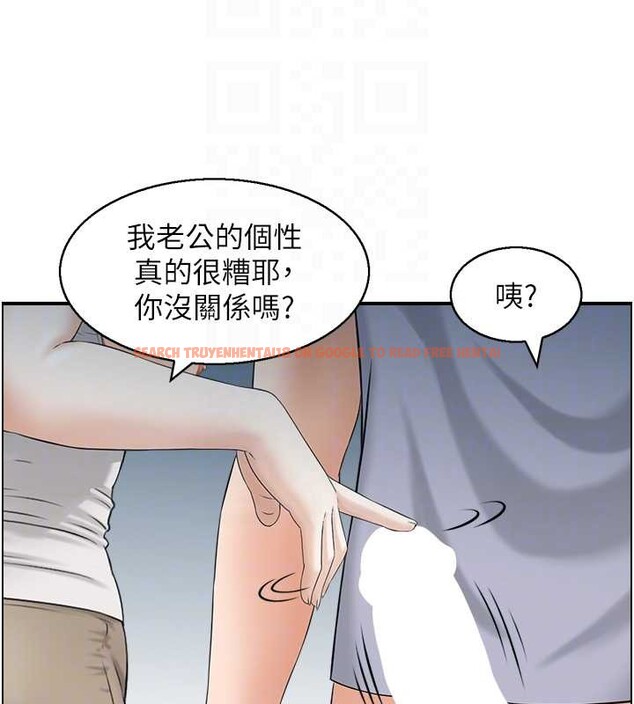 查看漫画情慾寶鑑 - 第3話-與朋友夫婦的出遊 - www.tymanga.com中的4035900图片