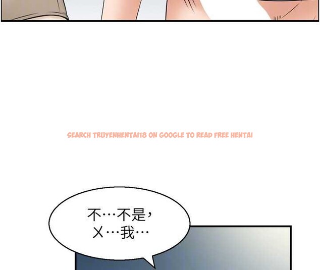 查看漫画情慾寶鑑 - 第3話-與朋友夫婦的出遊 - www.tymanga.com中的4035901图片