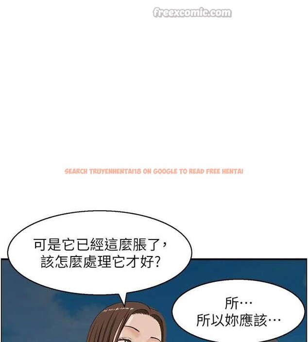 查看漫画情慾寶鑑 - 第3話-與朋友夫婦的出遊 - www.tymanga.com中的4035903图片