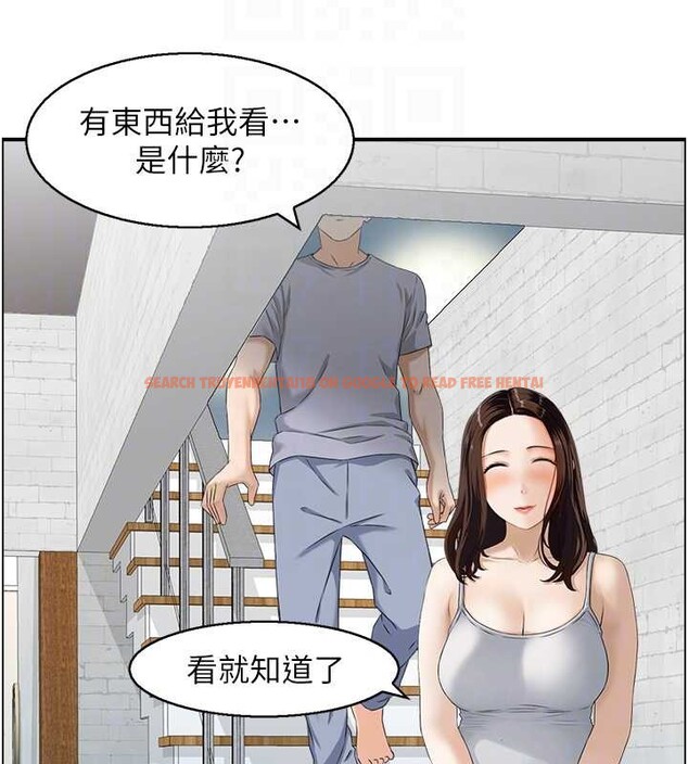 查看漫画情慾寶鑑 - 第3話-與朋友夫婦的出遊 - www.tymanga.com中的4035915图片