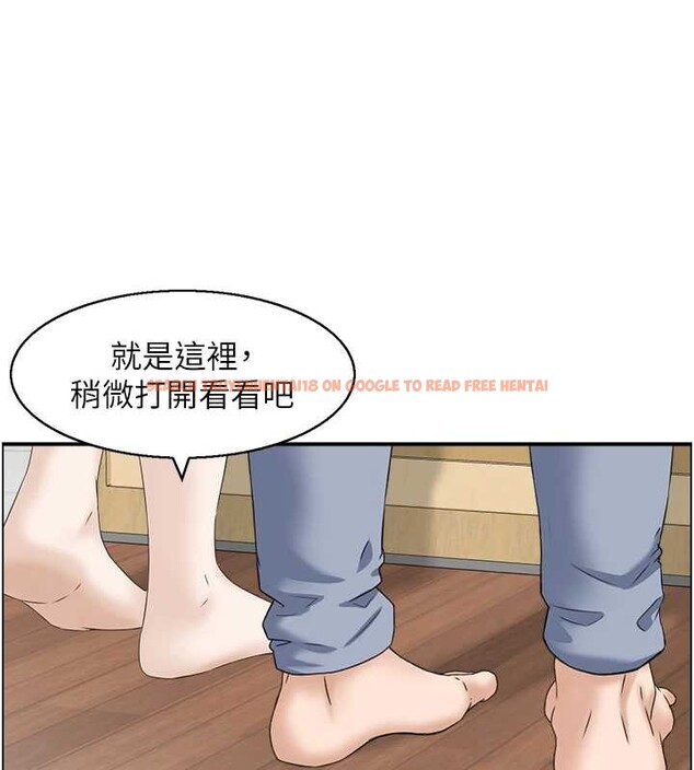 查看漫画情慾寶鑑 - 第3話-與朋友夫婦的出遊 - www.tymanga.com中的4035917图片