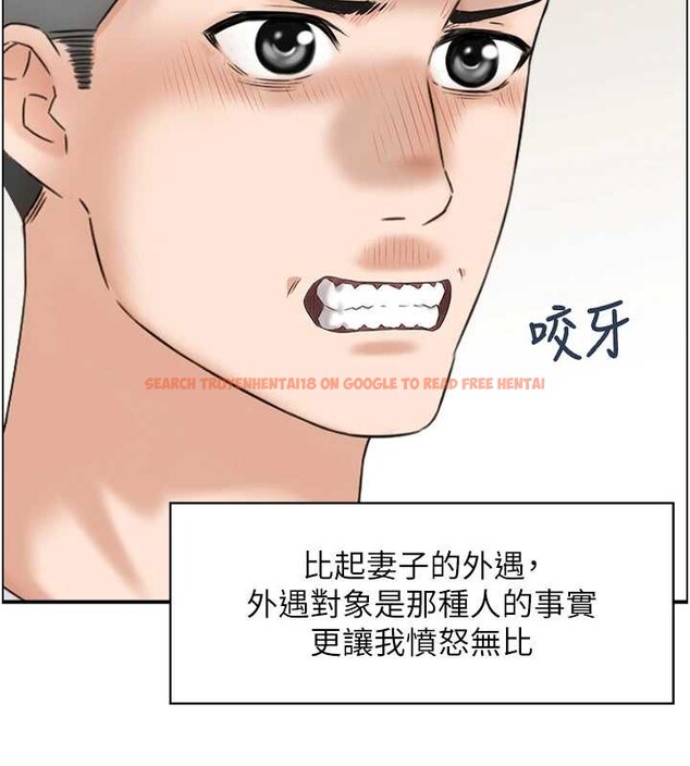 查看漫画情慾寶鑑 - 第3話-與朋友夫婦的出遊 - www.tymanga.com中的4035933图片