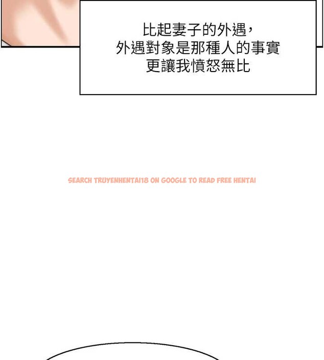 查看漫画情慾寶鑑 - 第4話-合意換妻 - www.tymanga.com中的4035942图片 查看漫画情慾寶鑑 - 第4話-合意換妻 - www.tymanga.com中的4035942图片