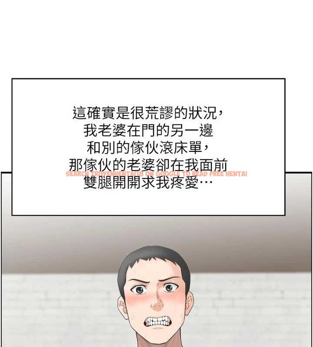 查看漫画情慾寶鑑 - 第4話-合意換妻 - www.tymanga.com中的4035972图片 查看漫画情慾寶鑑 - 第4話-合意換妻 - www.tymanga.com中的4035972图片