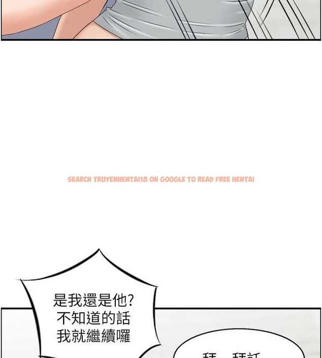 查看漫画情慾寶鑑 - 第4話-合意換妻 - www.tymanga.com中的4036007图片 查看漫画情慾寶鑑 - 第4話-合意換妻 - www.tymanga.com中的4036007图片