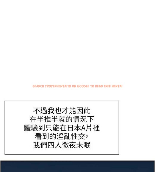 查看漫画情慾寶鑑 - 第4話-合意換妻 - www.tymanga.com中的4036055图片 查看漫画情慾寶鑑 - 第4話-合意換妻 - www.tymanga.com中的4036055图片