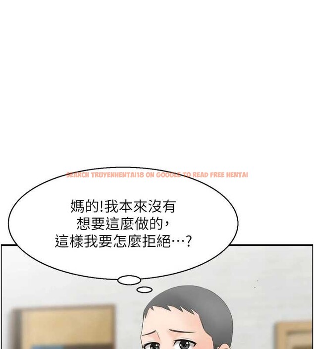 查看漫画情慾寶鑑 - 第5話-轉移目標的兩人 - www.tymanga.com中的4036060图片