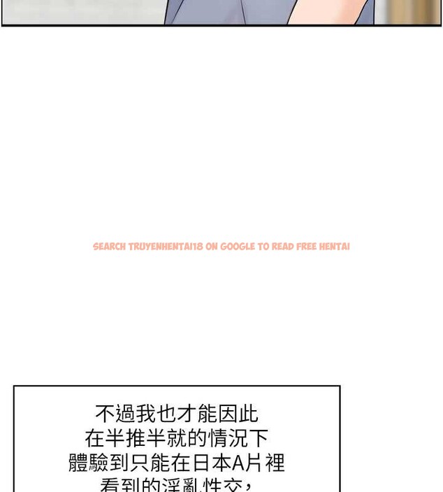 查看漫画情慾寶鑑 - 第5話-轉移目標的兩人 - www.tymanga.com中的4036062图片