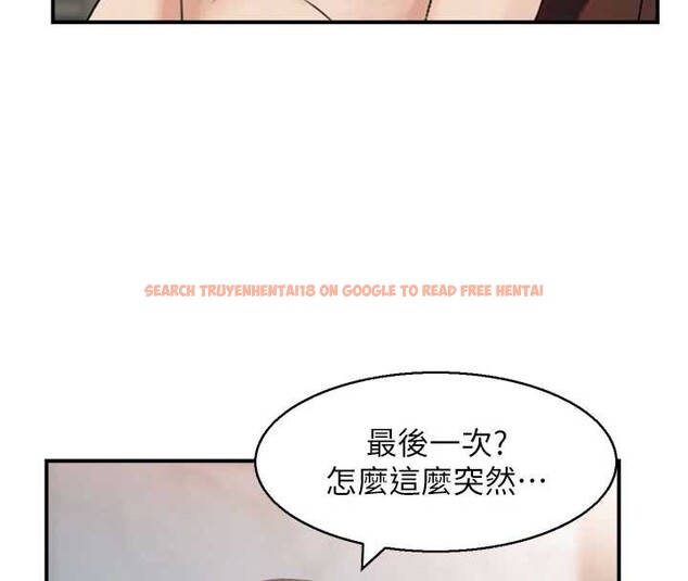 查看漫画情慾寶鑑 - 第5話-轉移目標的兩人 - www.tymanga.com中的4036084图片