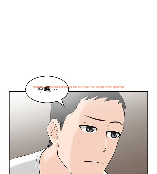 查看漫画情慾寶鑑 - 第5話-轉移目標的兩人 - www.tymanga.com中的4036106图片