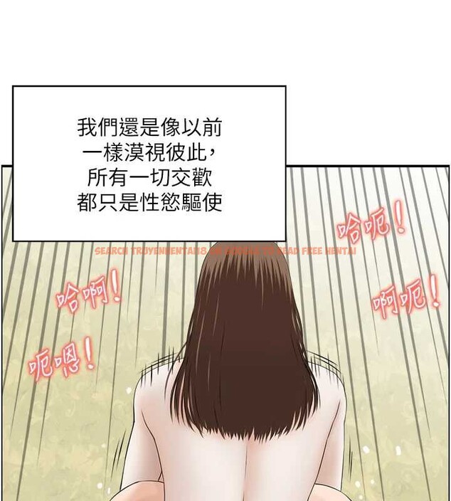 查看漫画情慾寶鑑 - 第5話-轉移目標的兩人 - www.tymanga.com中的4036108图片