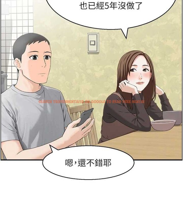 查看漫画情慾寶鑑 - 第5話-轉移目標的兩人 - www.tymanga.com中的4036112图片