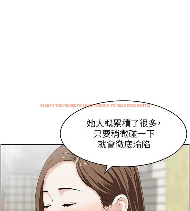 查看漫画情慾寶鑑 - 第5話-轉移目標的兩人 - www.tymanga.com中的4036113图片