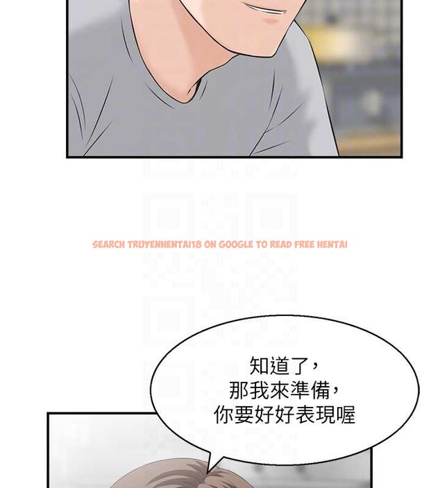 查看漫画情慾寶鑑 - 第5話-轉移目標的兩人 - www.tymanga.com中的4036116图片