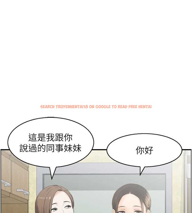 查看漫画情慾寶鑑 - 第5話-轉移目標的兩人 - www.tymanga.com中的4036121图片