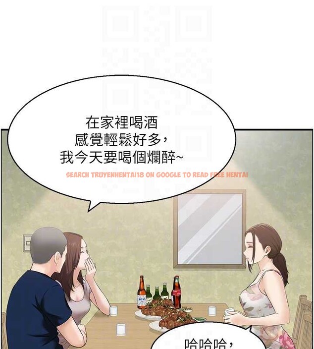 查看漫画情慾寶鑑 - 第5話-轉移目標的兩人 - www.tymanga.com中的4036128图片