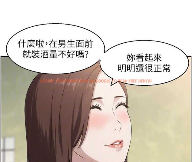 查看漫画情慾寶鑑 - 第5話-轉移目標的兩人 - www.tymanga.com中的4036131图片