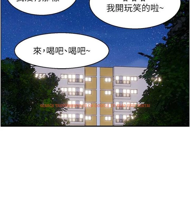 查看漫画情慾寶鑑 - 第5話-轉移目標的兩人 - www.tymanga.com中的4036133图片