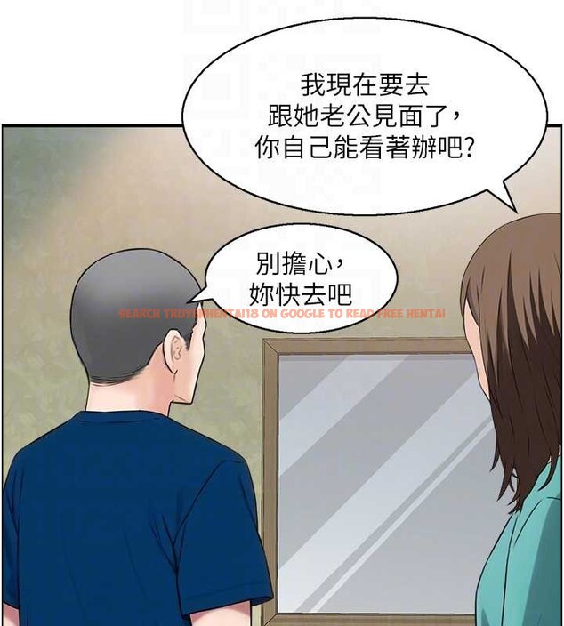 查看漫画情慾寶鑑 - 第5話-轉移目標的兩人 - www.tymanga.com中的4036137图片