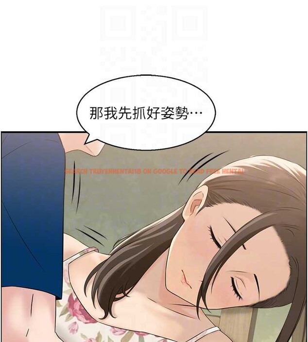 查看漫画情慾寶鑑 - 第5話-轉移目標的兩人 - www.tymanga.com中的4036142图片