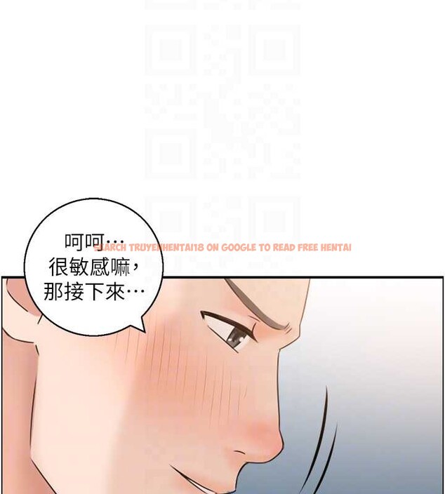 查看漫画情慾寶鑑 - 第5話-轉移目標的兩人 - www.tymanga.com中的4036150图片