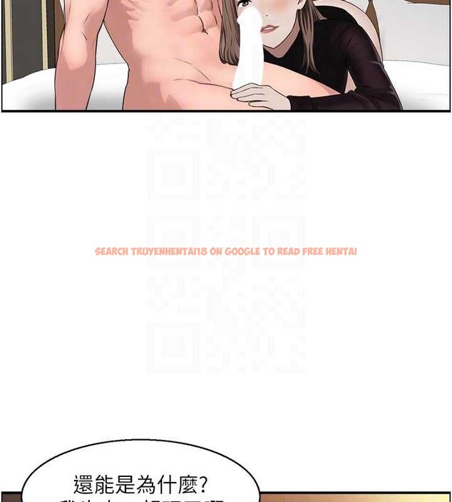 查看漫画情慾寶鑑 - 第5話-轉移目標的兩人 - www.tymanga.com中的4036171图片