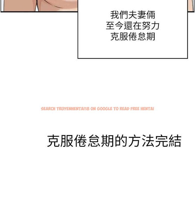 查看漫画情慾寶鑑 - 第5話-轉移目標的兩人 - www.tymanga.com中的4036175图片