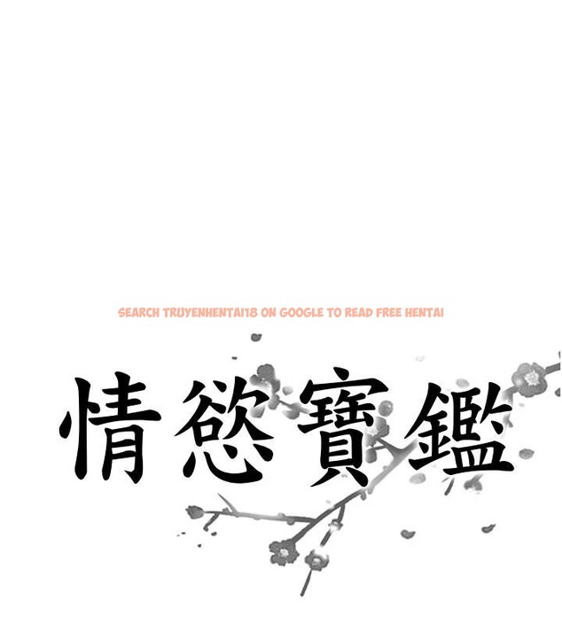 查看漫画情慾寶鑑 - 第6話-OL噴泉秀 - www.tymanga.com中的4037337图片