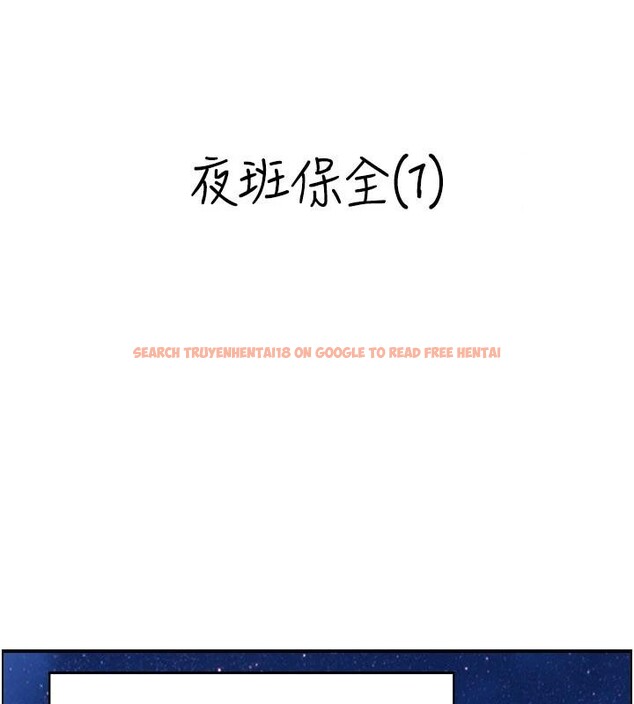 查看漫画情慾寶鑑 - 第6話-OL噴泉秀 - www.tymanga.com中的4037338图片