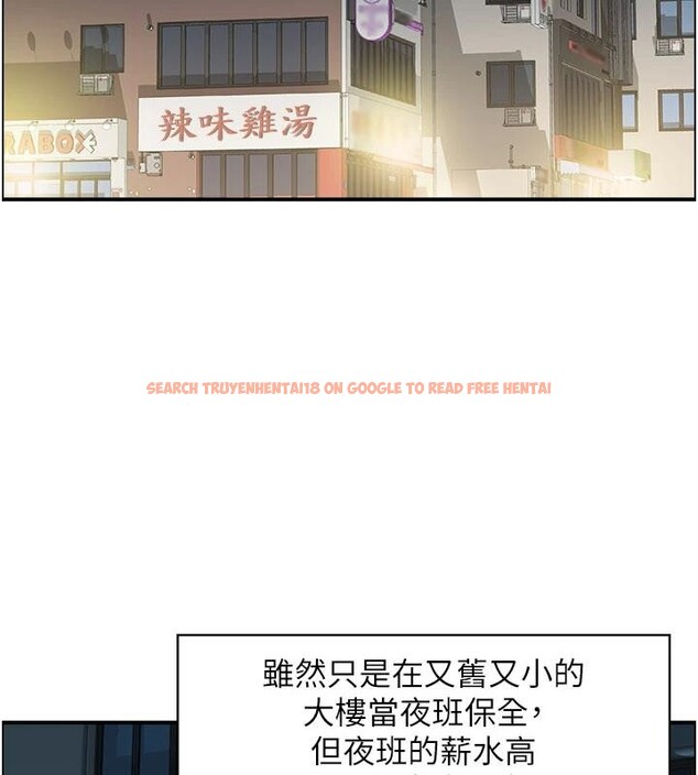 查看漫画情慾寶鑑 - 第6話-OL噴泉秀 - www.tymanga.com中的4037340图片