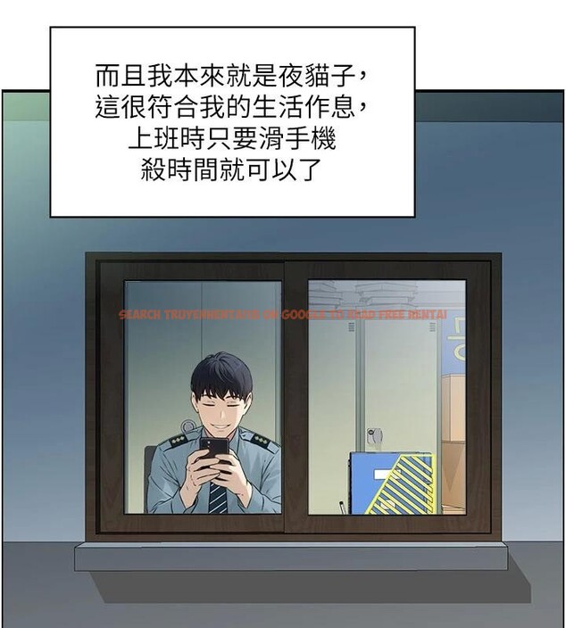 查看漫画情慾寶鑑 - 第6話-OL噴泉秀 - www.tymanga.com中的4037343图片