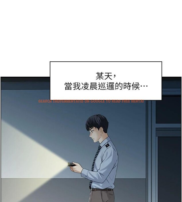 查看漫画情慾寶鑑 - 第6話-OL噴泉秀 - www.tymanga.com中的4037345图片