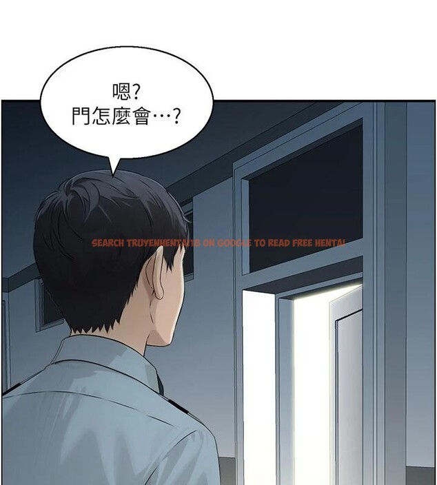 查看漫画情慾寶鑑 - 第6話-OL噴泉秀 - www.tymanga.com中的4037347图片