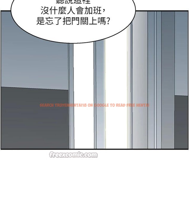 查看漫画情慾寶鑑 - 第6話-OL噴泉秀 - www.tymanga.com中的4037349图片
