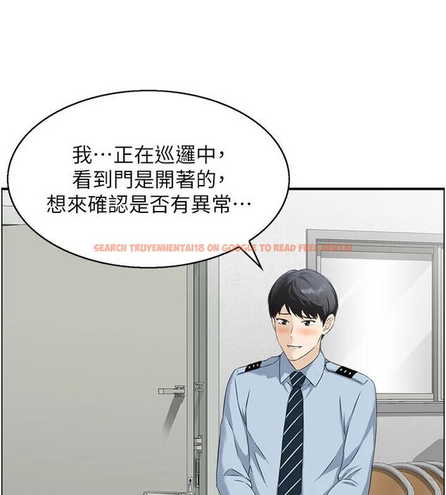 查看漫画情慾寶鑑 - 第6話-OL噴泉秀 - www.tymanga.com中的4037355图片