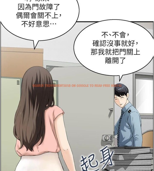 查看漫画情慾寶鑑 - 第6話-OL噴泉秀 - www.tymanga.com中的4037357图片