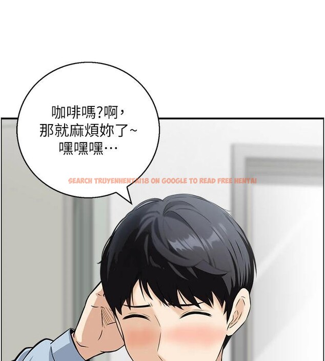 查看漫画情慾寶鑑 - 第6話-OL噴泉秀 - www.tymanga.com中的4037364图片